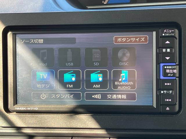タント X 14インチフルホイールキャップ フルLEDヘッドランプ オート格納式カラードドアミラー 左側パワースライドドア TFTカラーマルチインフォメーションディスプレイ フルファブリックシート(29枚目)