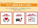 Ｇ　ダーククロムベンチャー　１５インチアルミホイール　オートレベリング機能付フルＬＥＤヘッドランプ　ＬＥＤフォグランプ　本革巻ステアリングホイール　本革巻インパネセンターシフト	キーフリーシステム　プッシュボタンスタート（35枚目）