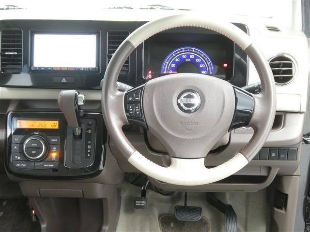 モコ ドルチェX フルセグメモリーナビ HIDヘッドライト スマートキー 純正アルミホイール ETC オートエアコン CD/DVD再生付き ベンチシート シート素材モケット アイドリングストップ イモビライザー(4枚目)