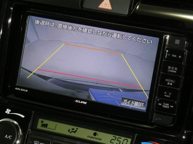 カローラフィールダー ハイブリッドＧ　ダブルバイビー　フルセグ　メモリーナビ　ＤＶＤ再生　バックカメラ　衝突被害軽減システム　ＥＴＣ　ドラレコ　ＬＥＤヘッドランプ　アイドリングストップ（7枚目）