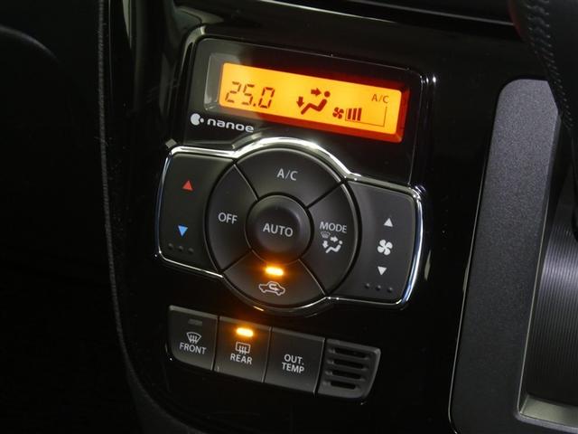 �y�I�[�g�G�A�R���z�ԓ����x�����m���Ď����ŉ��x���������Ă����̂ł��ł����K�Ȏԓ���Ԃ�n��グ�܂��I�ǂ̐Ȃɍ����Ă����K�ȃh���C�u���y���߂܂���