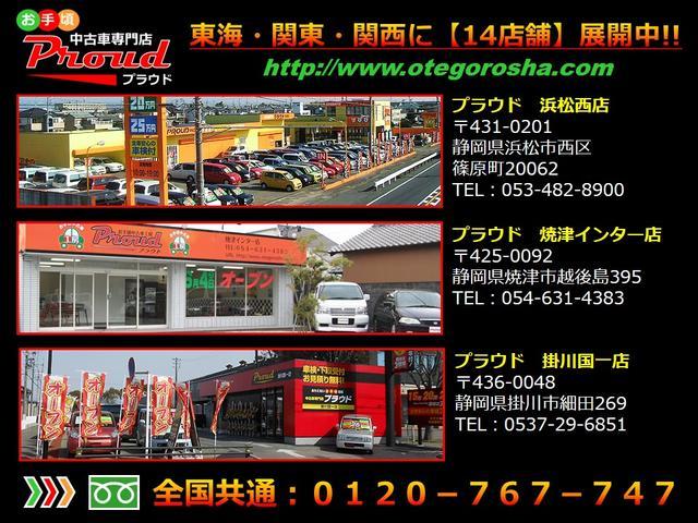 15X /無料1年保証/除菌消毒/消費税込/諸経費込/全国販売可/自社ローン/検2含/HDDナビ/Bカメラ/地デジ/ETC/キーレス(43枚目)