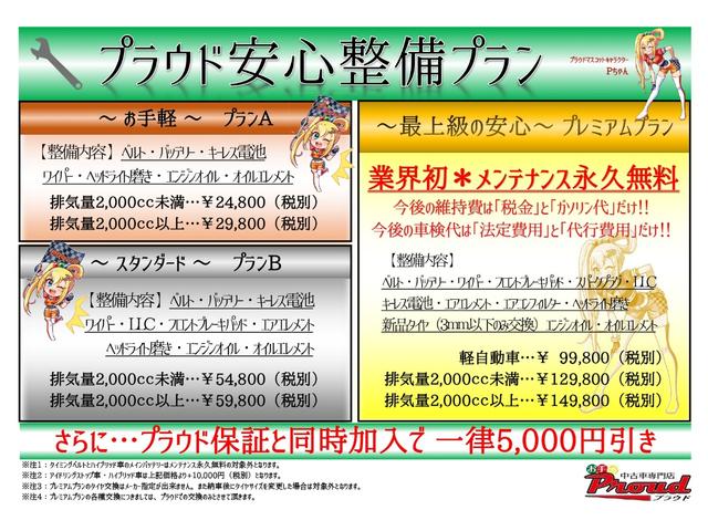 G /無料1年保証/除菌消臭/検2含/アイドリングストップ/キーレス/純正オーディオ(25枚目)