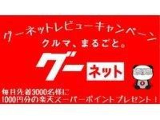 カスタム Xリミテッド /無料1年保証/除菌消毒/消費税込/諸経費込/全国販売可/自社ローン/禁煙車/インテリキー/純正メモリーナビ/バックカメラ/ETC/アイドリングストップ(32枚目)