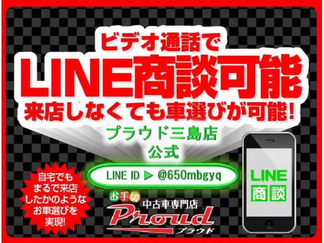 W /第三者機関鑑定/消毒除菌/バックカメラ/HIDヘッドライト/純正アルミ/ウィンカーミラー/リアスポ/スマートキー/ベンチシート/電格ミラー/エアコン/ABS(46枚目)