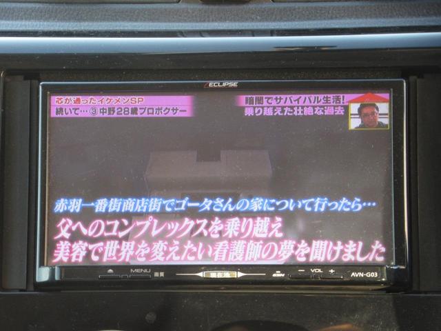 ハイウェイスター X /第三者機関鑑定/消毒除菌/社外メモリーナビ/バックカメラ/アイドリングストップ車/純正アルミ/電格ミラー/フルセグTV/オートエアコン/インテリキー/プッシュスタート/ベンチシート(34枚目)