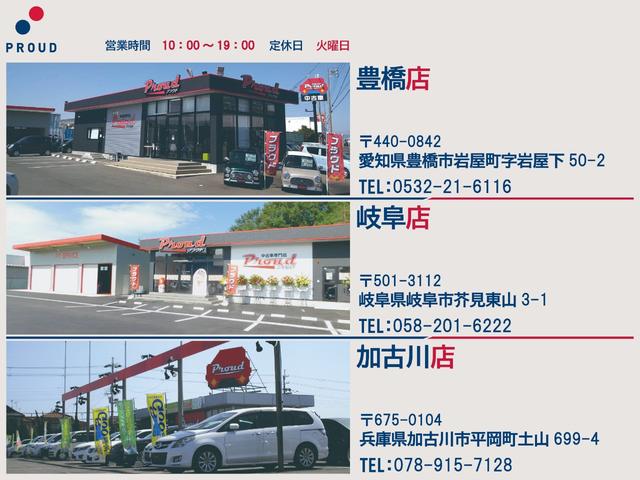 ハイウェイスター X /第三者機関鑑定/消毒除菌/社外メモリーナビ/バックカメラ/アイドリングストップ車/純正アルミ/電格ミラー/フルセグTV/オートエアコン/インテリキー/プッシュスタート/ベンチシート(52枚目)