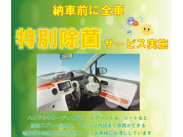 ハイウェイスター X /第三者機関鑑定/消毒除菌/社外メモリーナビ/バックカメラ/アイドリングストップ車/純正アルミ/電格ミラー/フルセグTV/オートエアコン/インテリキー/プッシュスタート/ベンチシート(60枚目)