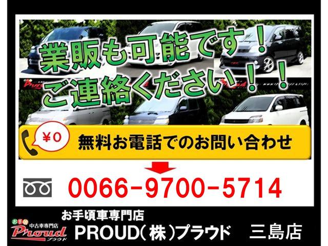 ハイウェイスター X /第三者機関鑑定/消毒除菌/社外メモリーナビ/バックカメラ/アイドリングストップ車/純正アルミ/電格ミラー/フルセグTV/オートエアコン/インテリキー/プッシュスタート/ベンチシート(73枚目)