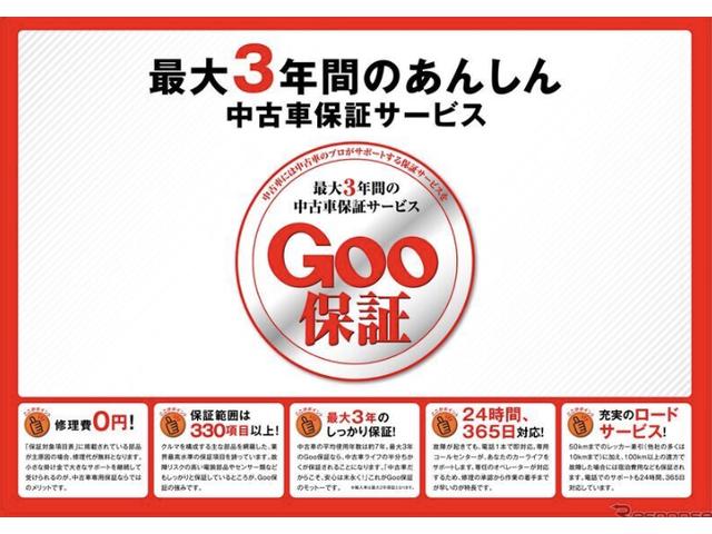 ハイウェイスター X /第三者機関鑑定/消毒除菌/社外メモリーナビ/バックカメラ/アイドリングストップ車/純正アルミ/電格ミラー/フルセグTV/オートエアコン/インテリキー/プッシュスタート/ベンチシート(75枚目)