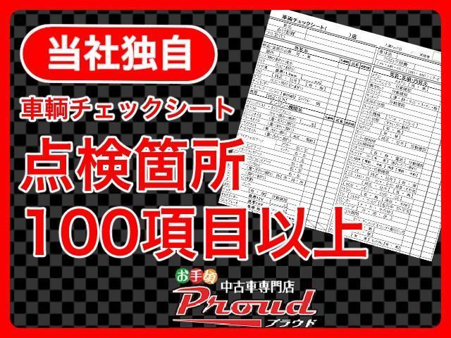 T /第三者機関鑑定/消毒除菌/純正オーディオ/CD/インテリキー/レベライザー/純正アルミ/電格ミラー/ETC(58枚目)