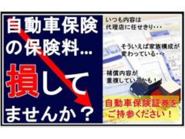 T /第三者機関鑑定/消毒除菌/純正オーディオ/CD/インテリキー/レベライザー/純正アルミ/電格ミラー/ETC(78枚目)