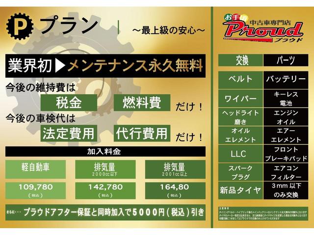 ハイウェイスター Vエアロセレクション 1年保証付 HDDナビ 両側パワースライドドア バックカメラ フルセグ HIDヘッドライト オートライト スマートキー ETC 8人乗 純正16インチアルミホイール プッシュスタート 走行79千km(51枚目)
