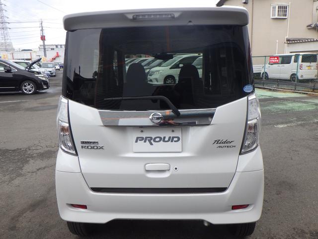 デイズルークス ライダーブラックライン 1年保証付(9枚目)