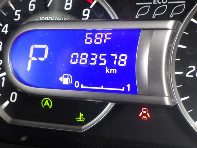 デイズルークス ライダーブラックライン 1年保証付(20枚目)