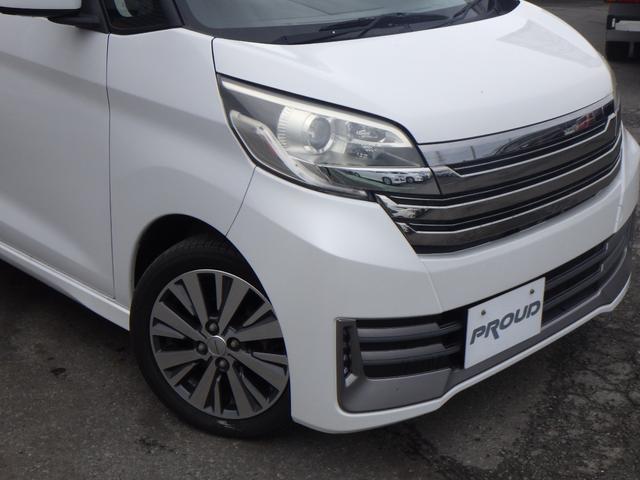 デイズルークス ライダーブラックライン 1年保証付(35枚目)