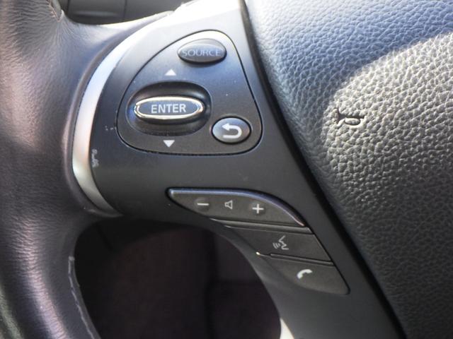 フーガ ２５０ＧＴ　１年保証付　純正ＨＤＤナビ　バックカメラ　ＥＴＣ　Ｂｌｕｅｔｏｏｔｈ　ＣＤ再生・録音　レザーシート　シートエアコン　シートヒーター　ステアリングスイッチ　オートライト　オートエアコン　フォグランプ（19枚目）