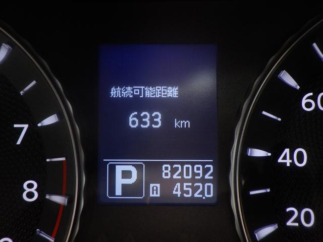 フーガ ２５０ＧＴ　１年保証付　純正ＨＤＤナビ　バックカメラ　ＥＴＣ　Ｂｌｕｅｔｏｏｔｈ　ＣＤ再生・録音　レザーシート　シートエアコン　シートヒーター　ステアリングスイッチ　オートライト　オートエアコン　フォグランプ（31枚目）