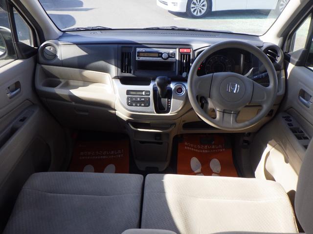 N-WGN G 1年保証付 純正オーディオ CD再生 ラジオ スマートキー プッシュスタート オートエアコン 電動格納ミラー バニティミラー タイミングチェーン ベンチシート ドアバイザー 運転席・助手席エアバッグ(13枚目)