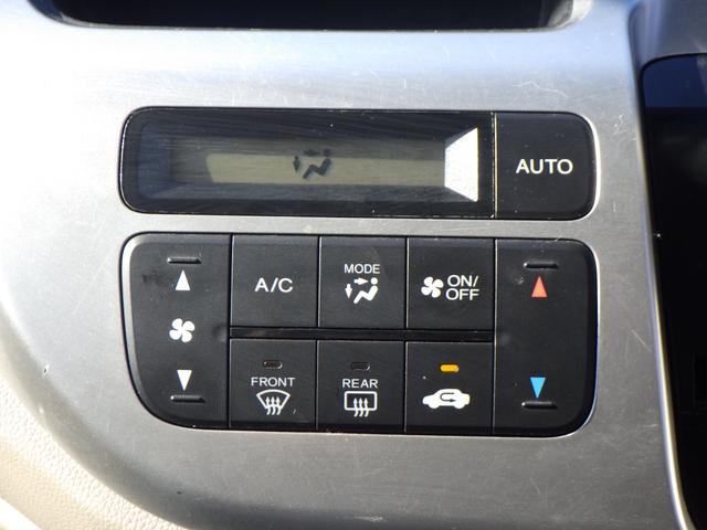 N-WGN G 1年保証付 純正オーディオ CD再生 ラジオ スマートキー プッシュスタート オートエアコン 電動格納ミラー バニティミラー タイミングチェーン ベンチシート ドアバイザー 運転席・助手席エアバッグ(17枚目)