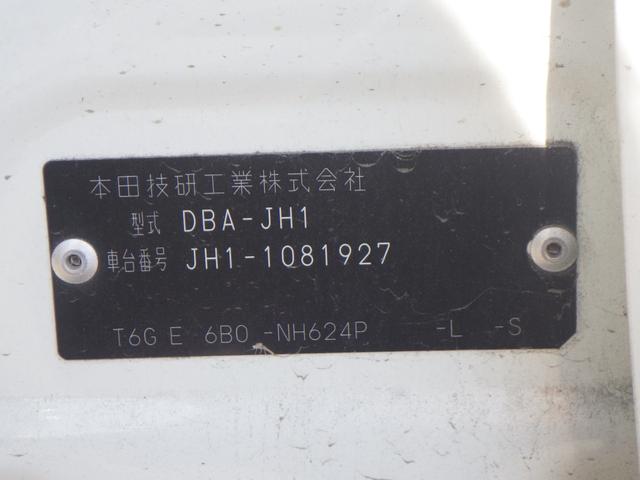 N-WGN G 1年保証付 純正オーディオ CD再生 ラジオ スマートキー プッシュスタート オートエアコン 電動格納ミラー バニティミラー タイミングチェーン ベンチシート ドアバイザー 運転席・助手席エアバッグ(50枚目)