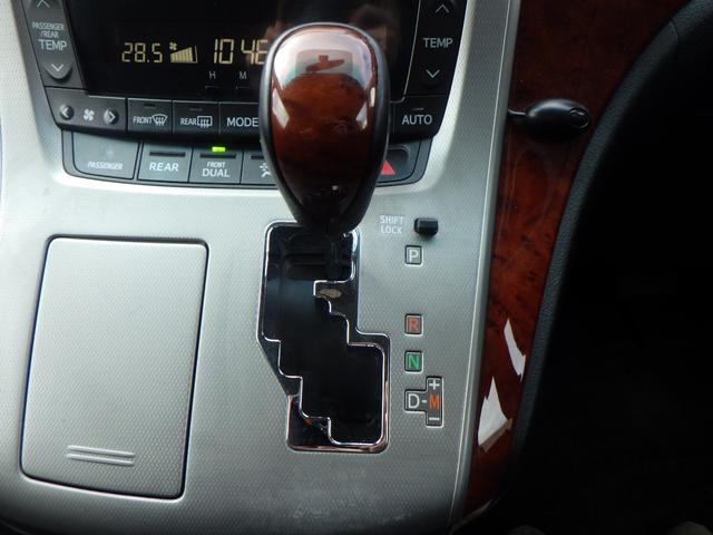 ヴェルファイア ２．４Ｚ　プラチナセレクションＩＩ　１年保証付　純正ＨＤＤナビ　フルセグＴＶ　バックカメラ　Ｂｌｕｅｔｏｏｔｈ　フリップダウンモニター　ＥＴＣ　両側パワースライドドア　ＣＤ・ＤＶＤ再生　パワーバックドア　スマートキー　プッシュスタート（25枚目）