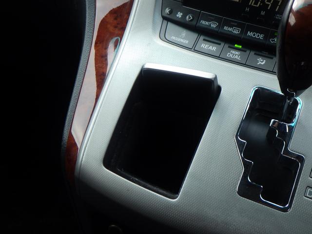 ヴェルファイア ２．４Ｚ　プラチナセレクションＩＩ　１年保証付　純正ＨＤＤナビ　フルセグＴＶ　バックカメラ　Ｂｌｕｅｔｏｏｔｈ　フリップダウンモニター　ＥＴＣ　両側パワースライドドア　ＣＤ・ＤＶＤ再生　パワーバックドア　スマートキー　プッシュスタート（51枚目）