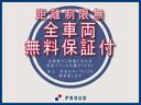 １５Ｓ　１年保証付　車検令和７年５月迄　純正ナビ　ＷＯＲＫ１７インチアルミホイール　社外フルエアロ　地デジＴＶ　バックカメラ　ＥＴＣ　プッシュスタート　スマートキー　Ｂｌｕｅｔｏｏｔｈ接続　ＨＩＤオートライト(41枚目)