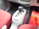 MITSUBISHI I