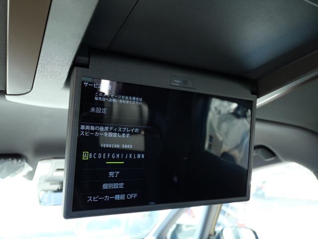 ヴェルファイアハイブリッド Z プレミア OPモデリスタフルエアロ・マフラー/OPユニバーサルステップ/OP13.5型有機ELフリップダウンモニター/OP独立ムーンルーフ/OPデジタルインナーミラー/OPヘッドアップディスプレイ/ETC(21枚目)