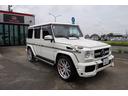 Ｇ６３　ＡＭＧ　ＡＭＧ６３デジーノエクスクルーシブ　ハイパーフォージー２２ＡＷ　Ｆスポイラー　社外テールランプ　ウィンカー社外サス　レーダーセーフティＰＫＧ　ハーマンカードン　ヒッチメンバー　サンルーフ(23枚目)