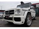 Ｇ６３　ＡＭＧ　ＡＭＧ６３デジーノエクスクルーシブ　ハイパーフォージー２２ＡＷ　Ｆスポイラー　社外テールランプ　ウィンカー社外サス　レーダーセーフティＰＫＧ　ハーマンカードン　ヒッチメンバー　サンルーフ(28枚目)