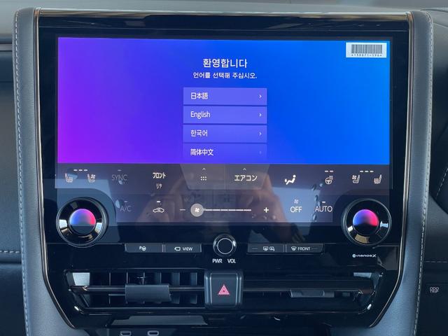 アルファードハイブリッド Ｚ　モデリスタ｜トヨタチームメイト｜カラーＨＵＤ｜デジタルインナーミラー｜独立ムーンルーフ｜後席１３．２有機ＥＬディスプレイ｜サイドバイザー｜フロアマットラグジュアリー｜（15枚目）