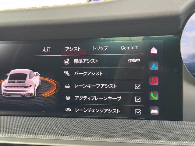 ９１１ 　カレラ　Ｓ　ＰＤＫ｜スポクロ｜レザーインテリア｜２０／２１インチＲＳスパイダーＡＷ｜シートベンチレーション＆ヒーター｜ＳｐｏｒｔＤｅｓｉｇｎフロントエプロン｜ロゴドアカーテシ｜スポーツテールパイプ｜（78枚目）