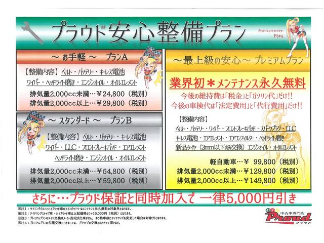 Toyota Passo X Kutsurogi 12 Wine Km Details Japanese Used Cars Goo Net Exchange
