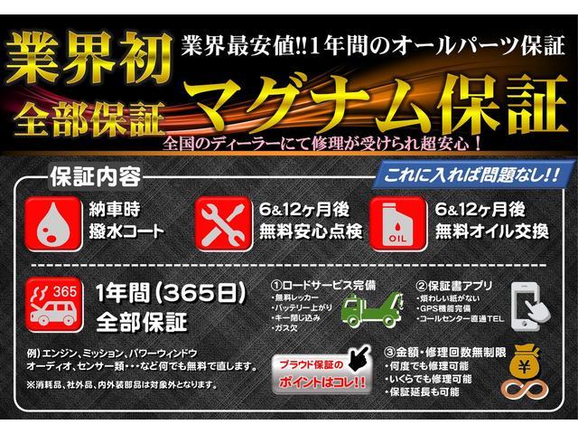 L 社外メモリーナビ ワンセグ ETC スマートキー CD 電格ミラー D席シートヒーター プッシュスタート レーダーブレーキサポート レベライザ(34枚目)