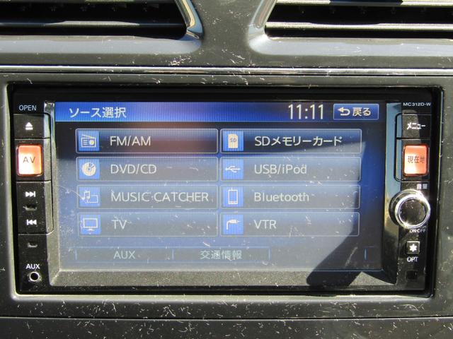 ハイウェイスターG S-ハイブリッド 両側パワースライドドア フリップダウンモニター 純正SDナビ バックカメラ フルセグ DVD 走行中視聴可 CD録音再生 ETC HIDヘッドライト オートライト クルーズコントロール スマートキー(29枚目)