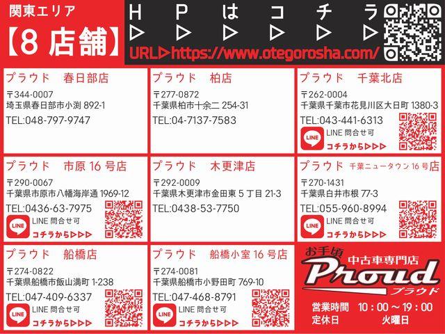 Sツーリングセレクション ワンオーナー 7人乗り 純正HDDナビ Bluetooth バックカメラ フルセグ DVD CD ETC HIDヘッドライト オートライト ドライブレコーダー 純正アルミ スマートキー オートエアコン(59枚目)