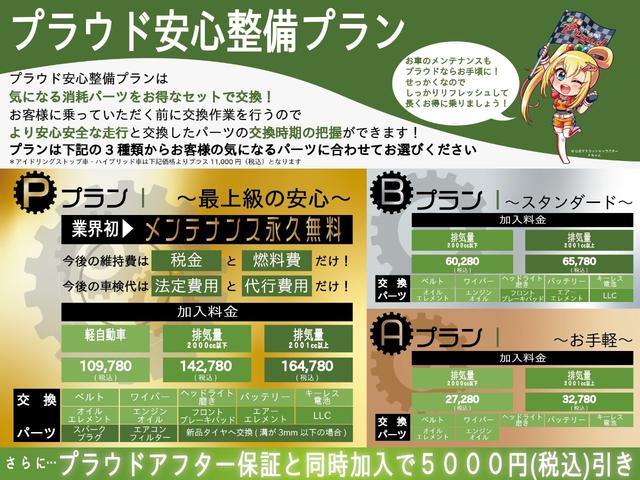デリカd 5 三菱 c2 g ナビパッケージ 8人乗り 4wd リフトアップ 両側スライド左側パワースライドドア 純正hddナビ フロント サイド バックカメラ dvd cd etc hidヘッドライト オートライト 電動格納ミラー パドルシフトの中古車詳細 中古車 デリカd 5 三菱 c2 g ナビパッケージ 8人乗り 4wd リフトアップ 両側スライド左側パワースライドドア 純正hddナビ フロント サイド バックカメラ dvd cd etc hidヘッドライト オートライト 電動格納ミラー パドルシフトの中古車詳細 中古車