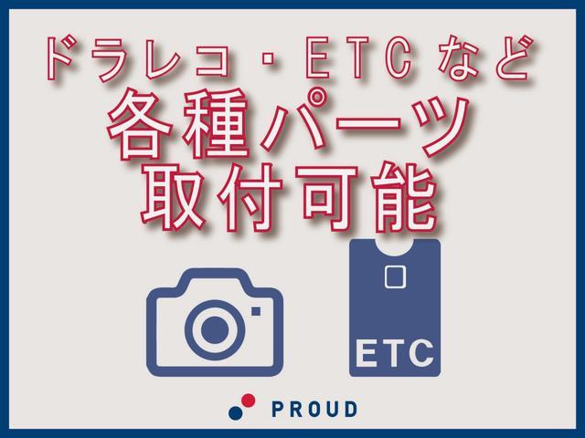 L 1年保証付 純正オーディオ CD再生 ドアバイザー レベライザー タイミングチェーン車 走行76千km パワーウィンドウ パワーステアリング エアコン 運転席・助手席エアバッグ(54枚目)