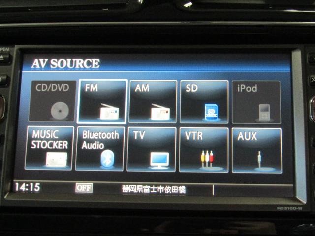 ライダー 1年保証付 ワンオーナー 純正HDDナビ フルセグ 両側パワースライドドア バックカメラ ETC Bluetooth接続可 スマートキー プッシュスタート オートライト クルーズコントロール CD録音(12枚目)