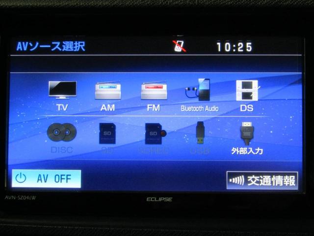 アクア Ｓ　１年保証付　社外メモリーナビ　地デジＴＶ　バックカメラ　Ｂｌｕｅｔｏｏｔｈ接続可　オートライト　ＥＴＣ　スマートキー　ＣＤ・ＤＶＤ再生　電動格納ミラー　ライトレベライザー　ＡＢＳ　プッシュスタート（10枚目）