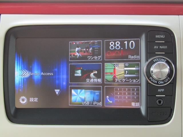 アルトラパンショコラ Ｘ　１年保証付　純正ナビ　ワンセグ　前後ドライブレコーダー　Ｂｌｕｅｔｏｏｔｈ　ＥＴＣ　バックカメラ　ＨＩＤヘッドライト　オートライト　アイドリングストップ　レザーシート　スマートキー　プッシュスタート（16枚目）