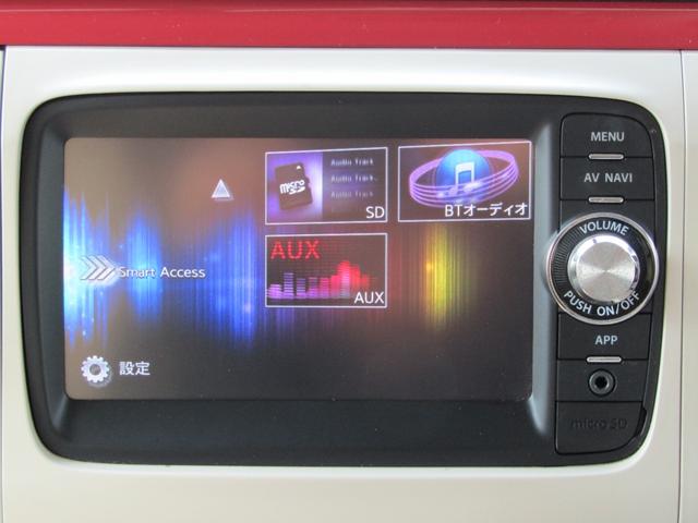 アルトラパンショコラ Ｘ　１年保証付　純正ナビ　ワンセグ　前後ドライブレコーダー　Ｂｌｕｅｔｏｏｔｈ　ＥＴＣ　バックカメラ　ＨＩＤヘッドライト　オートライト　アイドリングストップ　レザーシート　スマートキー　プッシュスタート（17枚目）