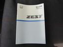 HONDA ZEST
