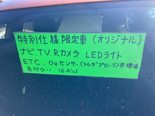 オリジナル　車検整備付　ＥＴＣ　バックカメラ　ナビ　ＴＶ　オートクルーズコントロール　衝突被害軽減システム　アルミホイール　オートライト　ＬＥＤヘッドランプ　キーレスエントリー　Ｂｌｕｅｔｏｏｔ　シートヒーター(32枚目)