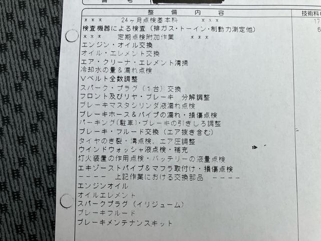 ＮＴ１００クリッパートラック ＤＸ　セーフティパッケージ　オートマ　エアコン　パワステ　衝突軽減ブレーキ　前後ソナー　荷台ゴムマット　車検整備済み　オイル／エレメント／ブレーキオイル／バッテリー／プラグ／ワイパーゴム交換済み（2枚目）