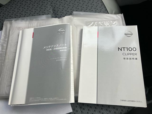 ＮＴ１００クリッパートラック ＤＸ　セーフティパッケージ　オートマ　エアコン　パワステ　衝突軽減ブレーキ　前後ソナー　荷台ゴムマット　車検整備済み　オイル／エレメント／ブレーキオイル／バッテリー／プラグ／ワイパーゴム交換済み（26枚目）