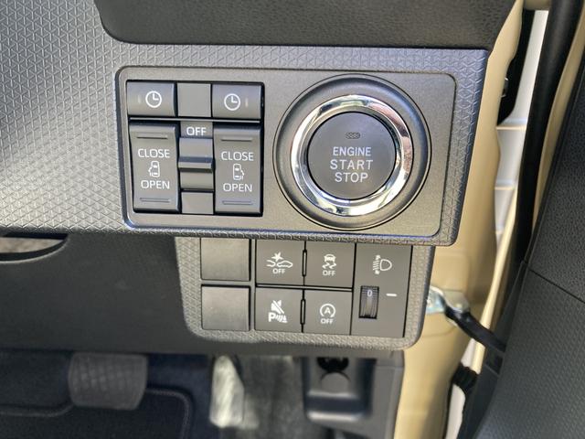 タント ファンクロスターボ　ナビ付　ナビ　１５インチアルミホイール　キーフリーシステム　プッシュボタンスタート　オートエアコン（プッシュ式）　フルＬＥＤヘッドランプ　オート格納式カラードドアミラー　本革巻ステアリングホイール（17枚目）