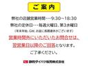 カスタムX 14インチアルミホイール 大型エアロバンパー フルLEDヘッドランプ オート格納式カラードドアミラー 両側パワースライドドア キーフリーシステム プッシュボタンスタート(33枚目)
